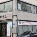 하연옥촉석루점 네이버블로그