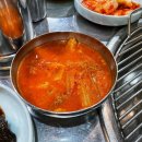 왕돼지 김치찌개 이미지