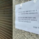 한일관본점 이미지