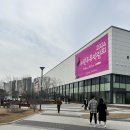 (주)세화유통 | 수원주류박람회 더글라스 메쎄 후기 전통주 한국와인 위스키 금정산성막걸리 술빚는전가네 수블가 삼척...