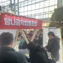 탐나금악 협동조합 이미지