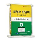 황산농협미곡처리장 쇼핑하우