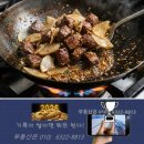 소고기 뭇국 맛있게 끓이기 이미지