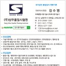 상우 태양광발전소 이미지