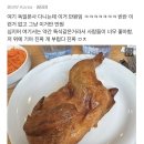 한전식당 이미지