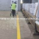 (주)빛고을환경 - 740 | (주)빛고을환경