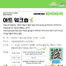 티키타카커피