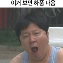 행복은좋아하는사람들과낭비한시간들