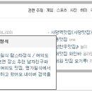 명가일식 이미지