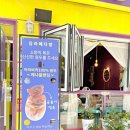 감성커피길동
