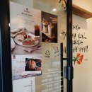 하삼동커피산곡