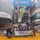 환경UP 웹이코노미