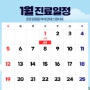 산타클로스의원 이미지