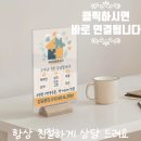 연동병설유치원 이미지