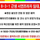 검단프라자약국 이미지