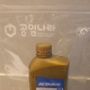 공임나라 양곡점 이미지