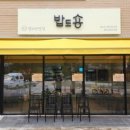 드숑 이미지