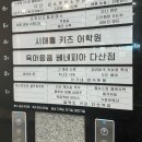 베네피아다산 이미지