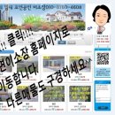 호연부동산중개사무소 이미지