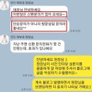 [공지] [실제 후기] 매출 3배 상승! 네이버 플레이스 상위노출, 블로그, 광고 성공사례