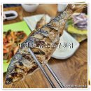 곰소포구횟집