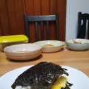 동그라미김밥
