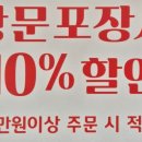 가정역 버스정류장 이미지