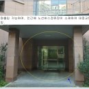 e-편한세상 이미지