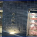 감탄센트럴점 이미지