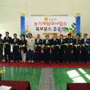 농기계임대사업소 북부 이미지