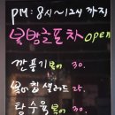 복방글 이미지
