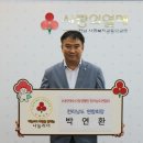 연합수산