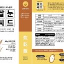 코리아스넥 이미지