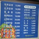 신풍곱창 | [영등포] 신풍역 가성비 곱창 맛집 「신풍곱창」 내돈내산 후기