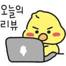 온담순대국 네이버블로그