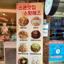 스윗애즈(sweet as) 이미지