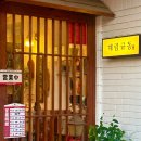 스테이 계림 이미지