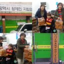 대구광역시장애인자립협회 | – 장애인 자립센터에 후원물품 전달 및 문화공연으로 감동 선사 –