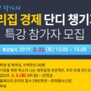 경상북도교육청영일도서관 이미지