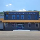 제천시 농산물산지유통센터 이미지