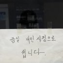 송도붕어빵 이미지