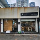 [대구] 수성구 돈카츠맛집 『시오톤』 방문 후기 ❤️ 저온 튀김으로 부드러운 프리미엄 돈카츠