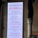 민준이네 | 왕십리역 현지인 추천 고기집 민준이네 돼지갈비 맛집 후기