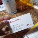 스피드메이트 상모점 이미지