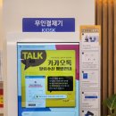 봉천빨래방 워시프렌즈 셀프빨래방 봉천당곡보라매점 이용후기