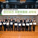 지원건설안전기술원 이미지