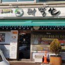 서구 태백산 이미지