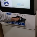(주)다윈개발