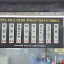 몽짬뽕충주점 이미지