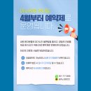 이노피부과의원 이미지